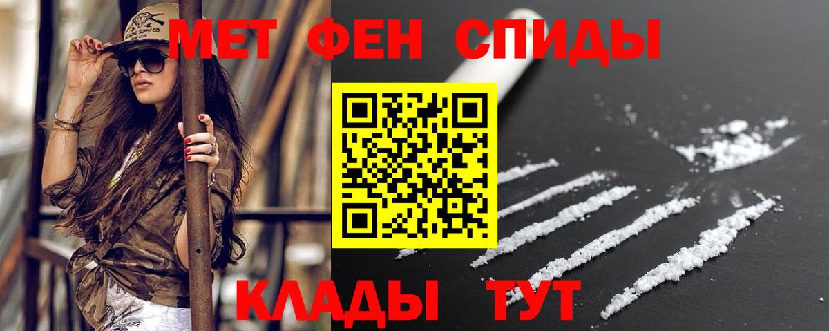 АМФ Premium Глазов