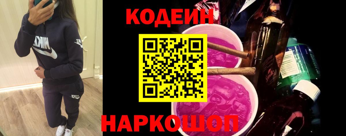 ЭКСТАЗИ  Глазов  Вход с VPN  Cocaine  ГАШ  МЕФ   Канабис 