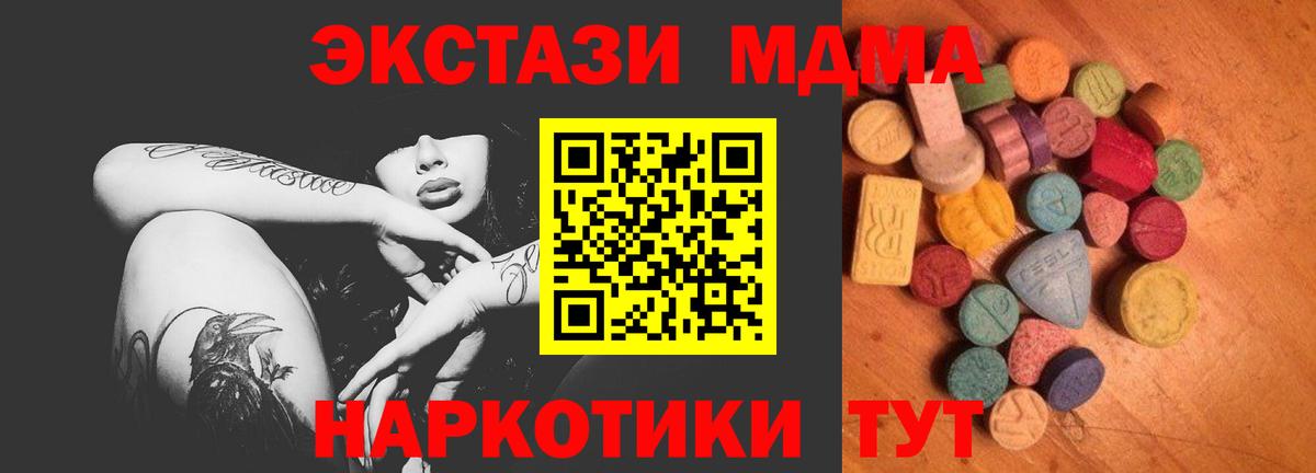 ЭКСТАЗИ DUBAI Глазов