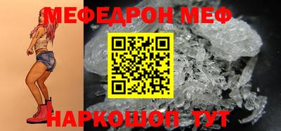 MESCALINE Дубна