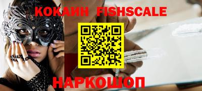 кристаллы Донецк