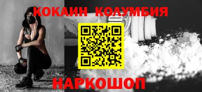 кристаллы Донецк
