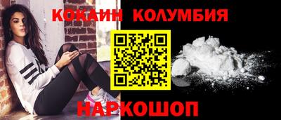 кристаллы Донецк