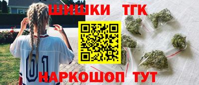 кристаллы Донецк