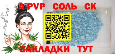 кристаллы Донецк