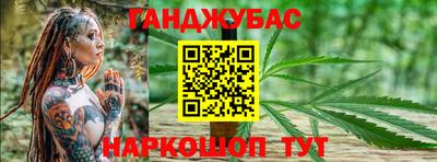 кристаллы Донецк