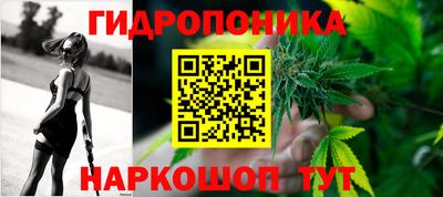 кристаллы Донецк