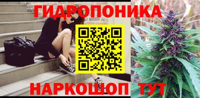кристаллы Донецк