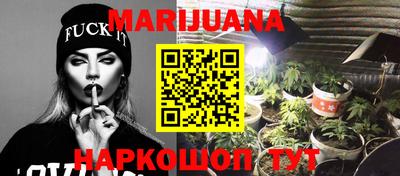 кристаллы Донецк