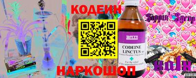 кристаллы Донецк