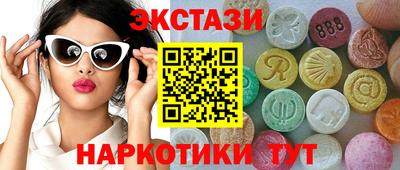кристаллы Донецк