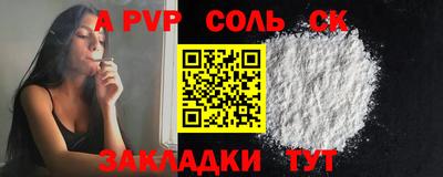 кристаллы Донецк