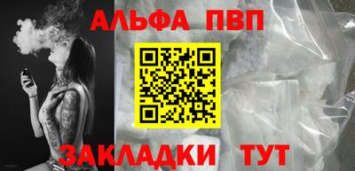 кристаллы Донецк