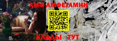 кристаллы Донецк