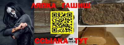 кристаллы Донецк