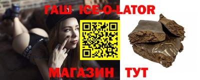 кристаллы Донецк