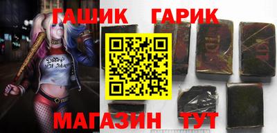 кристаллы Донецк