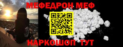 MESCALINE Дубна