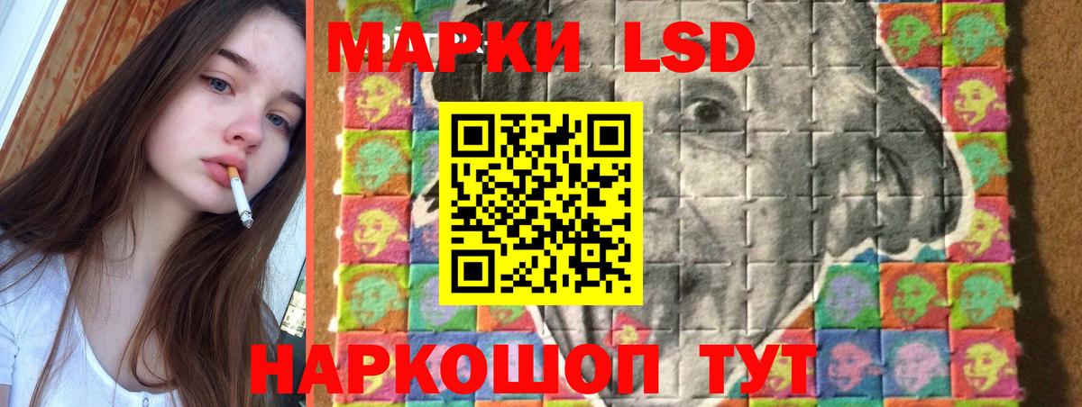 Глазов  Лсд 25 экстази ecstasy  Лсд 25 экстази кислота  Вход с VPN 