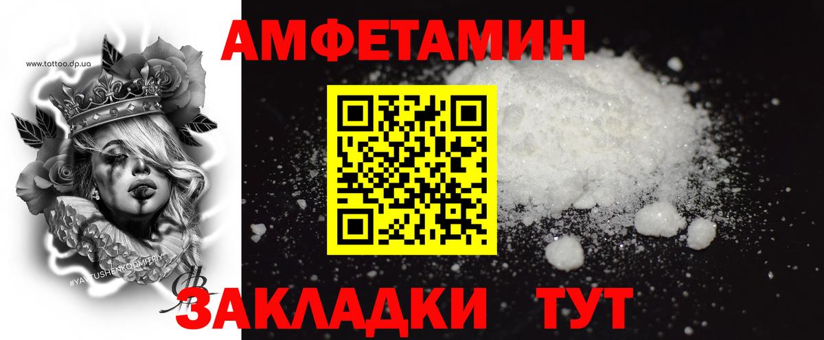 Первитин Декстрометамфетамин 99.9%  Первитин Декстрометамфетамин 99.9%  Глазов  Вход с VPN 