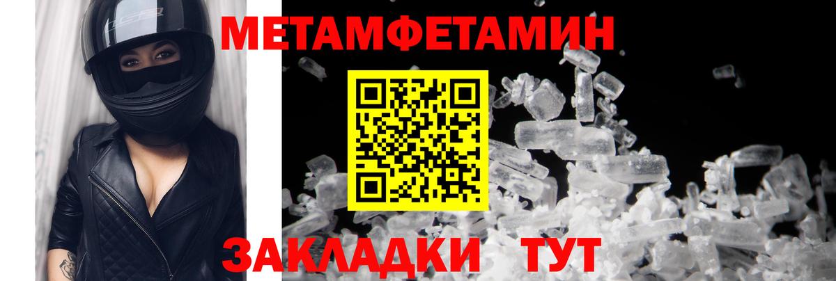 Метамфетамин Декстрометамфетамин 99.9% Глазов