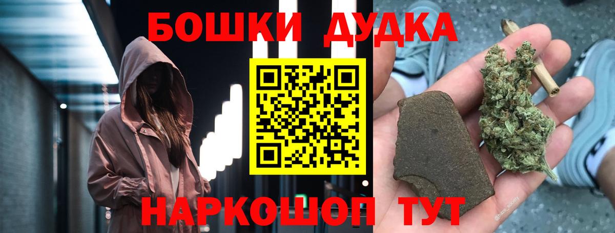 Канабис AK-47 Глазов